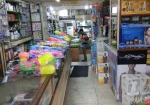Pankaj Supermarket