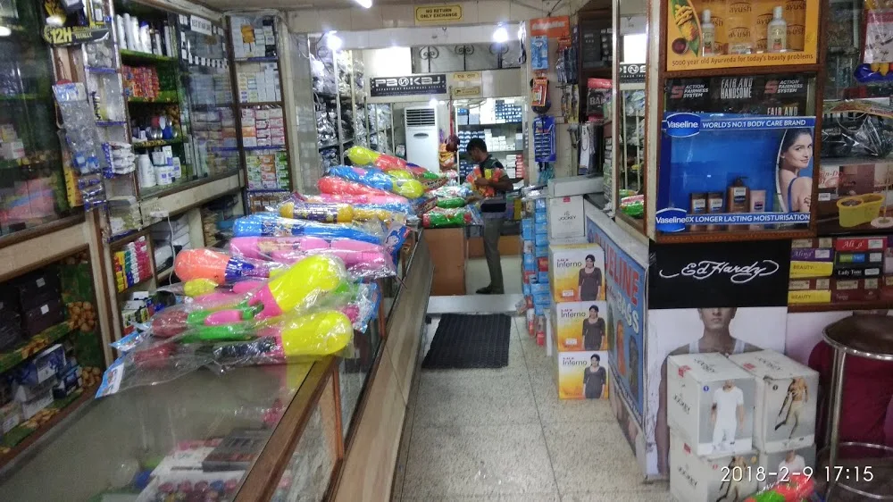 Pankaj Supermarket
