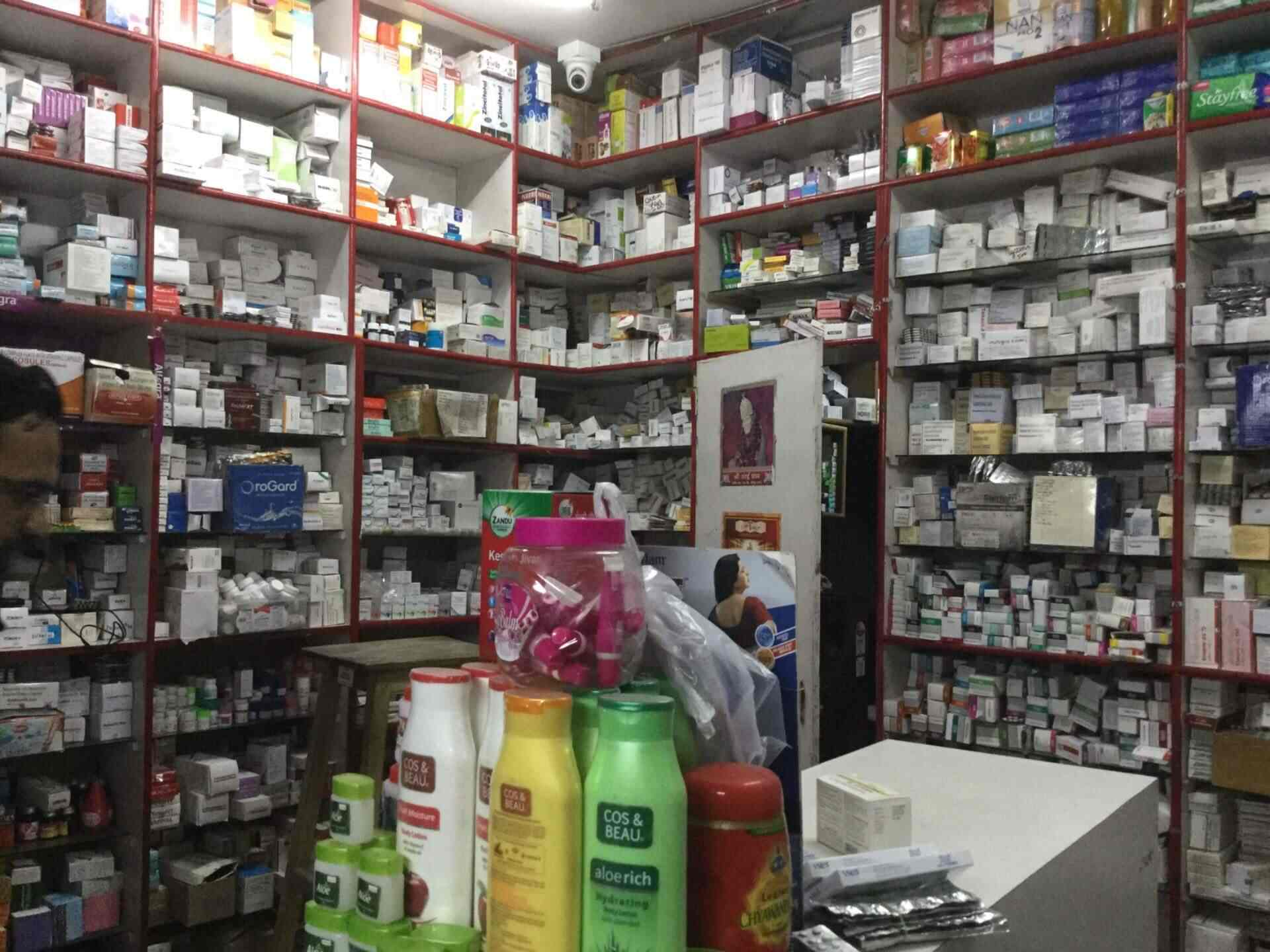 Jai Baba Ramdev Medical And General Store