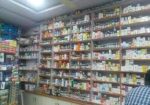 Amit Medical And Provision Store
